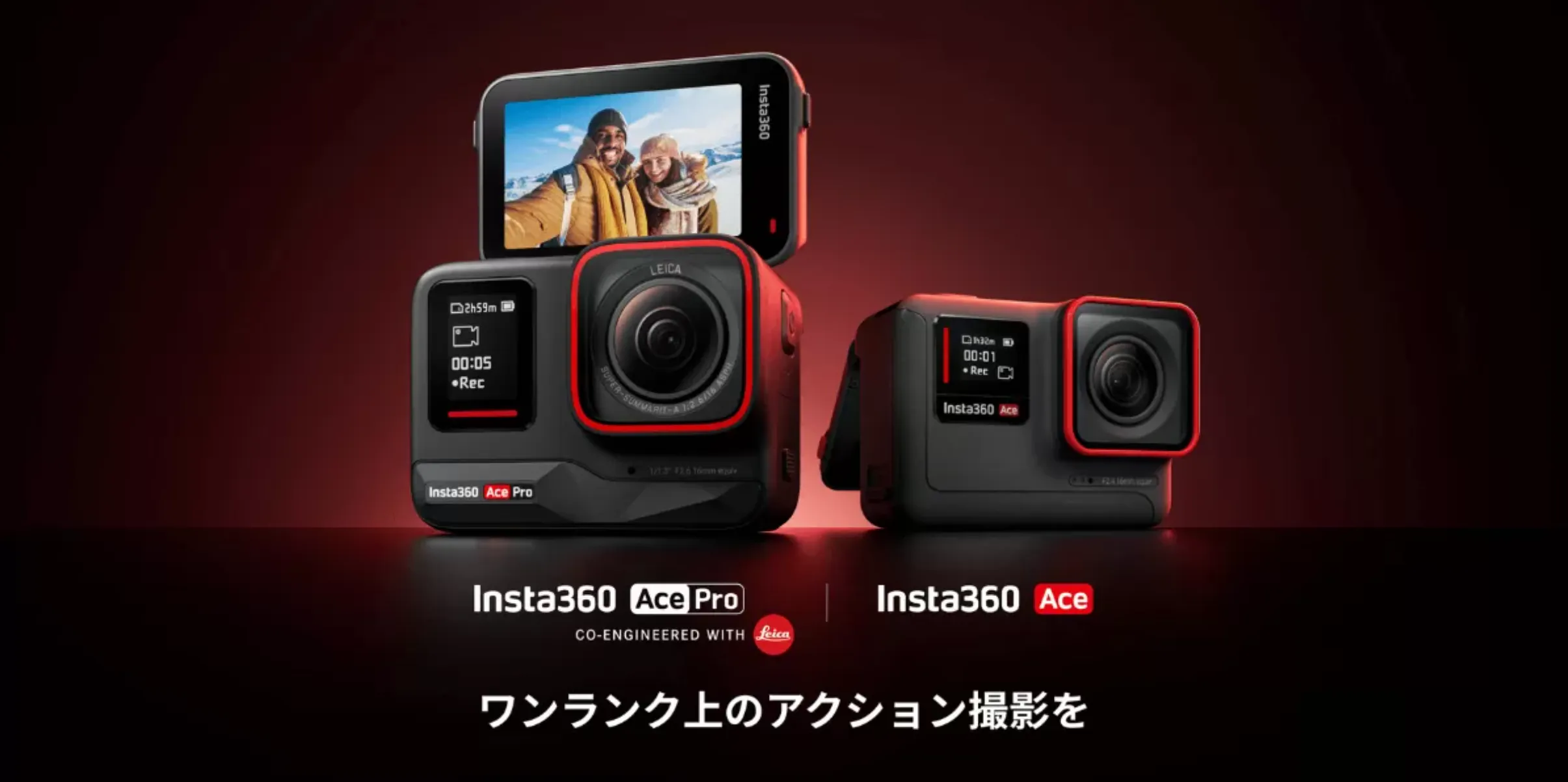 insta360 Ace Pro